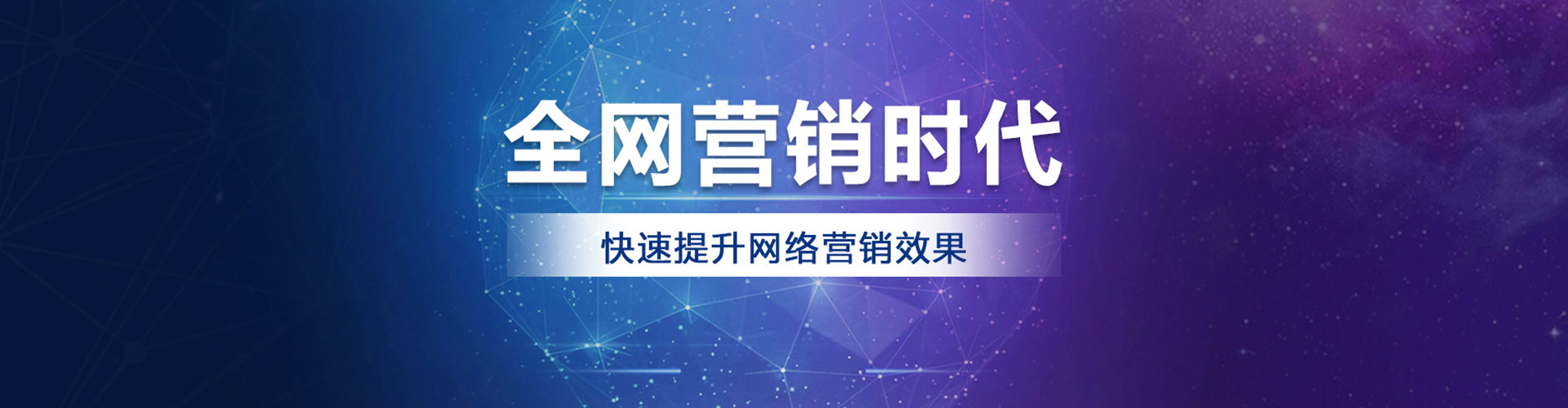 无为竞价推广