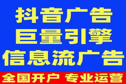 SEM托管服务助力电商平台流量翻倍的秘诀