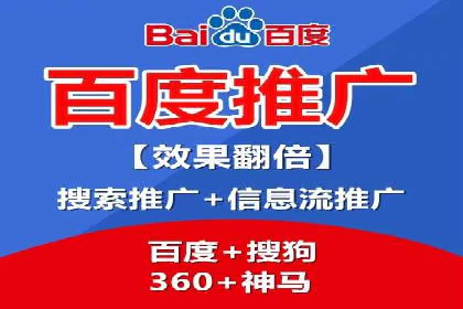 竞价托管与SEO结合的案例分析
